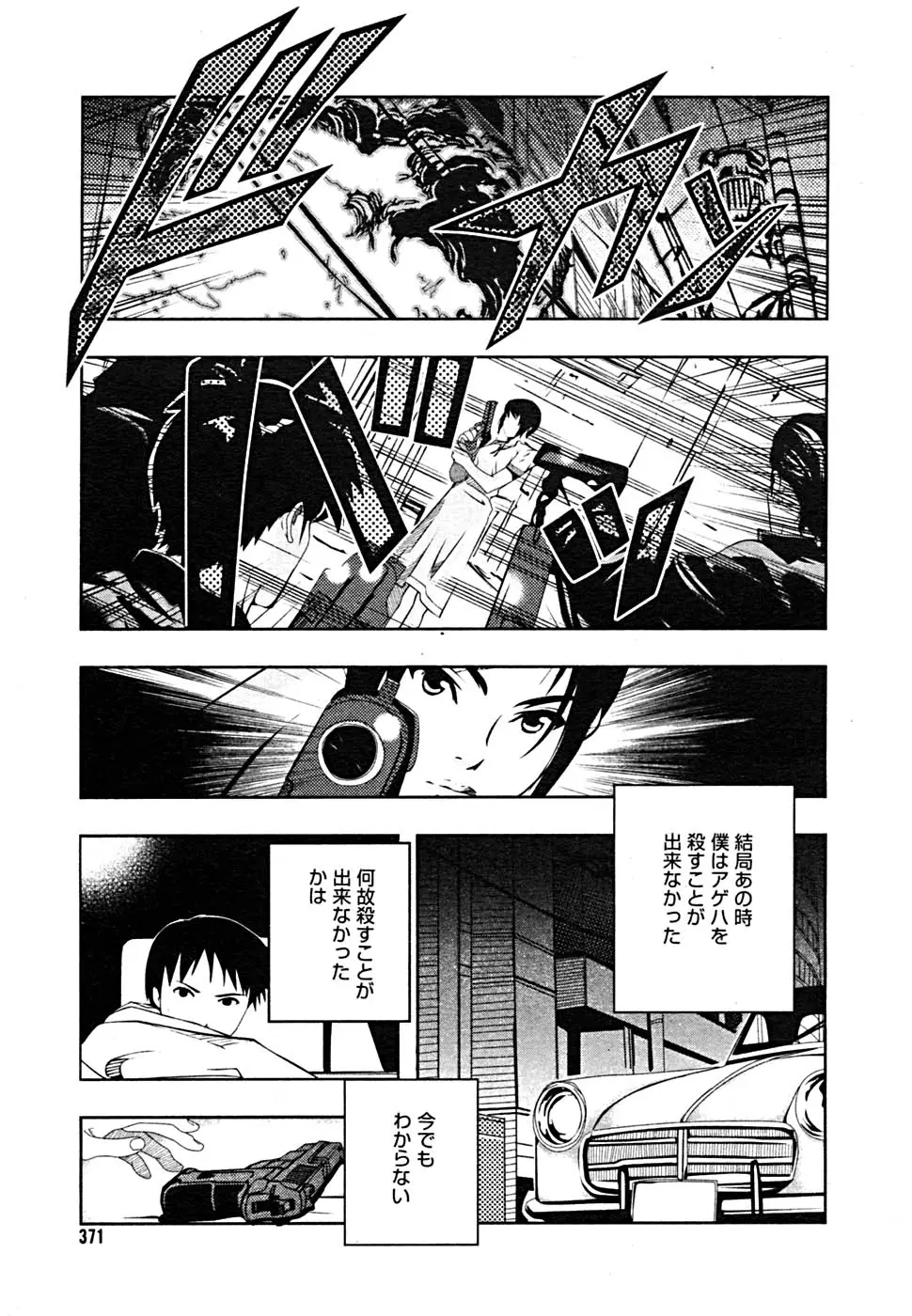Page 364