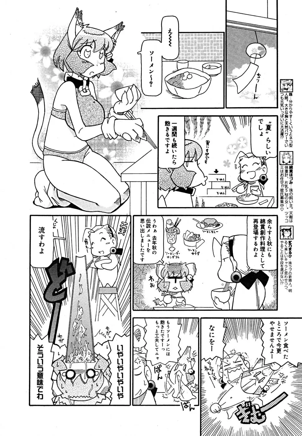 Page 373