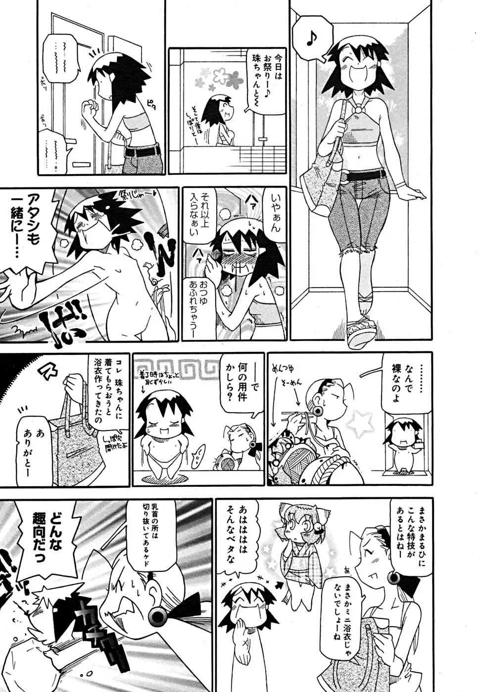 Page 374