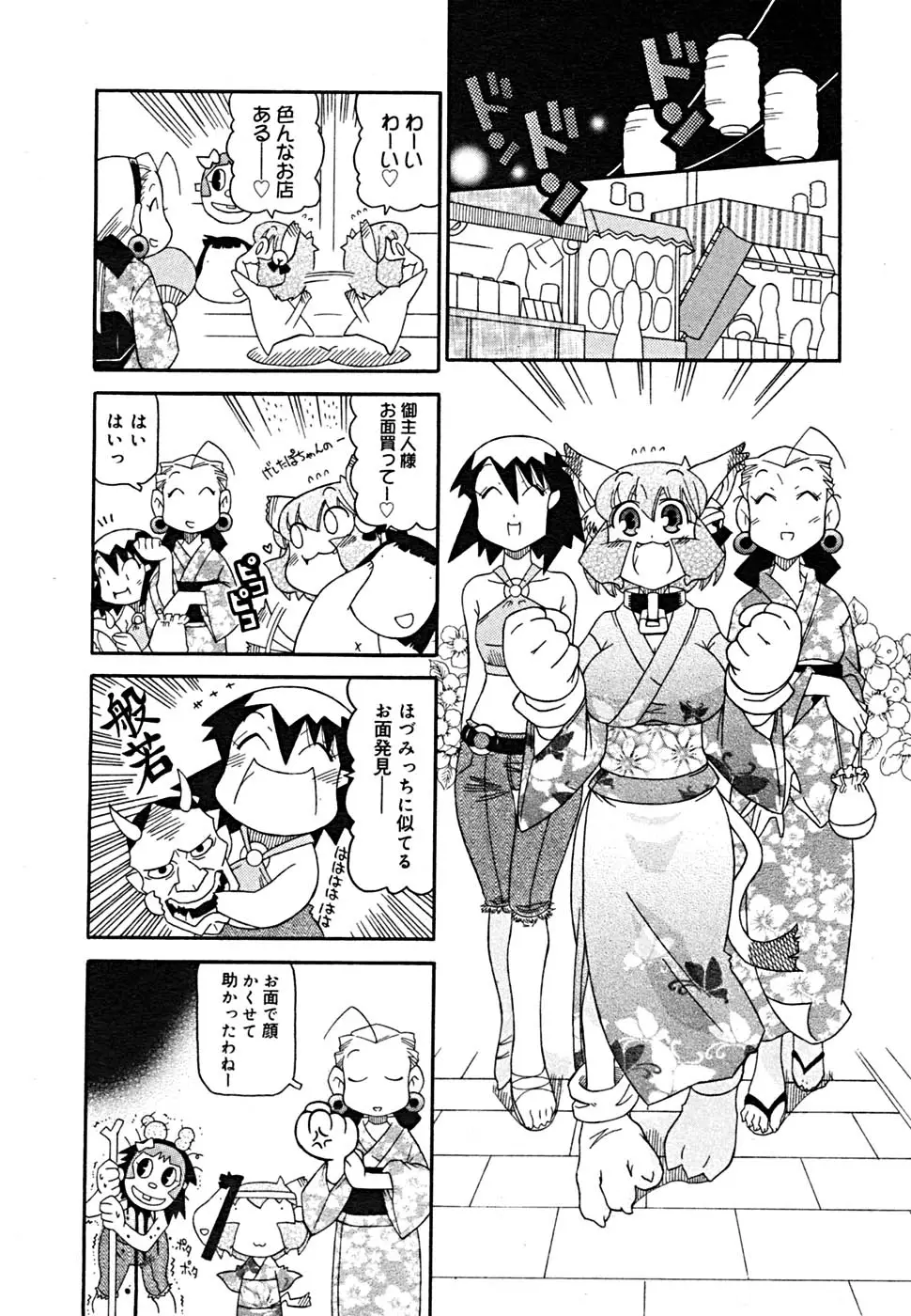 Page 375