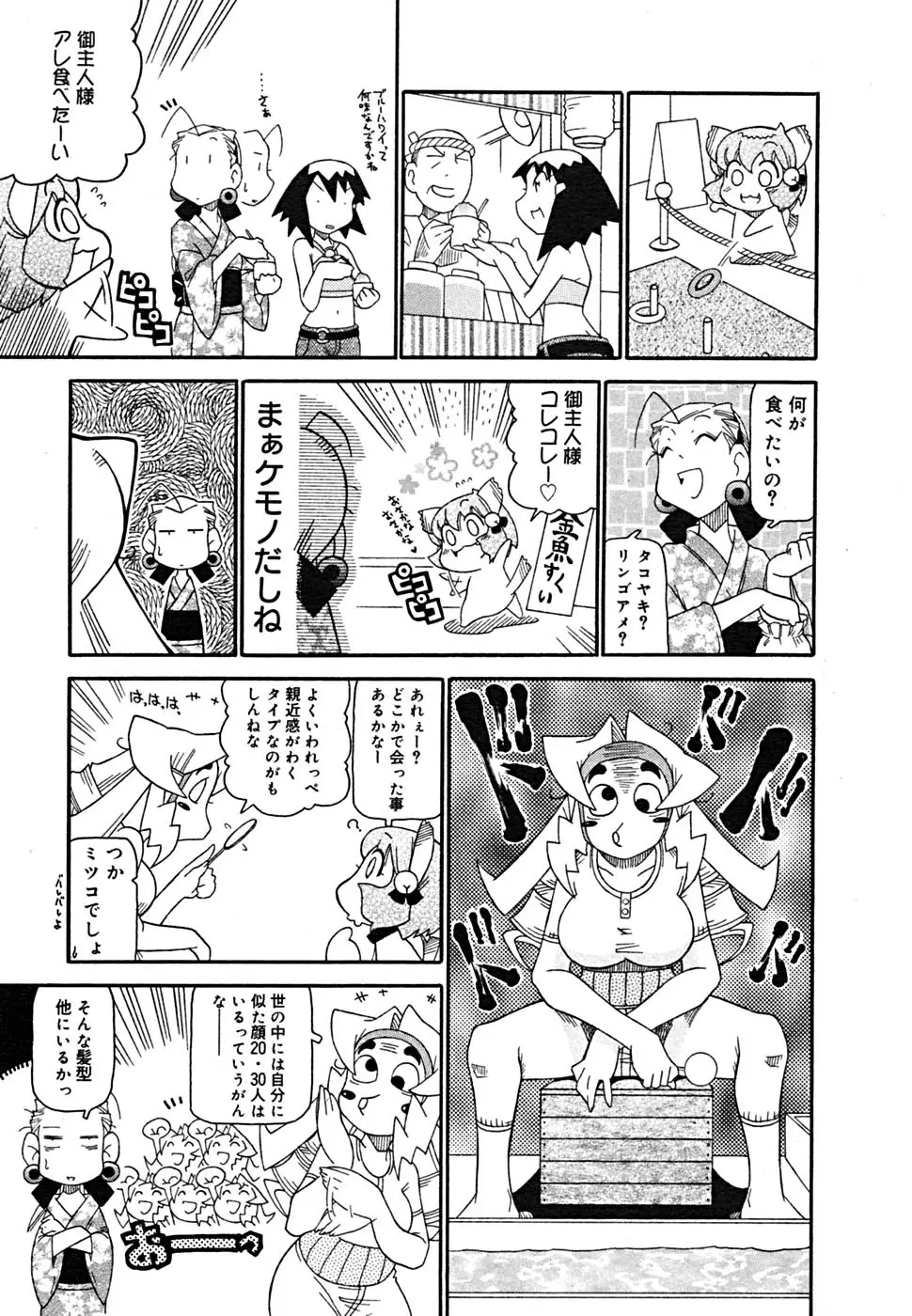 Page 376