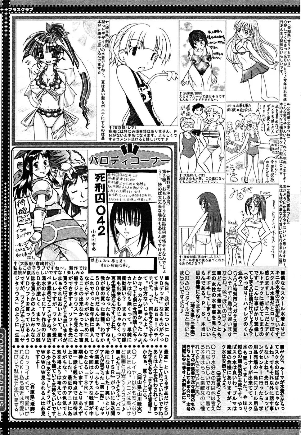 Page 384
