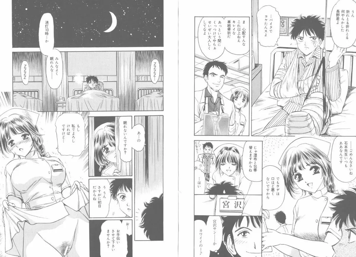 Page 50
