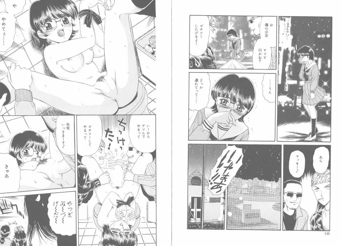 Page 76