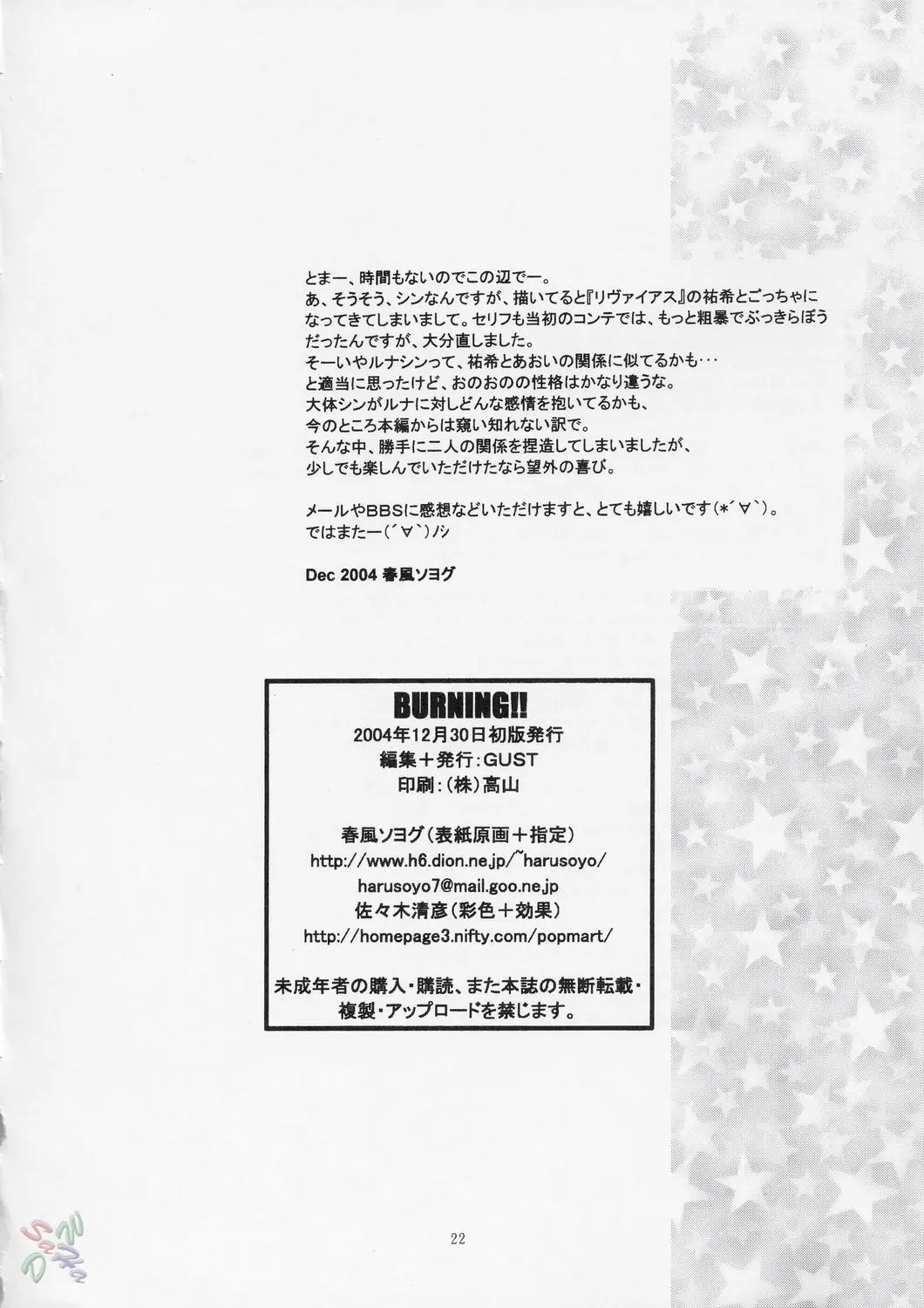 Page 22