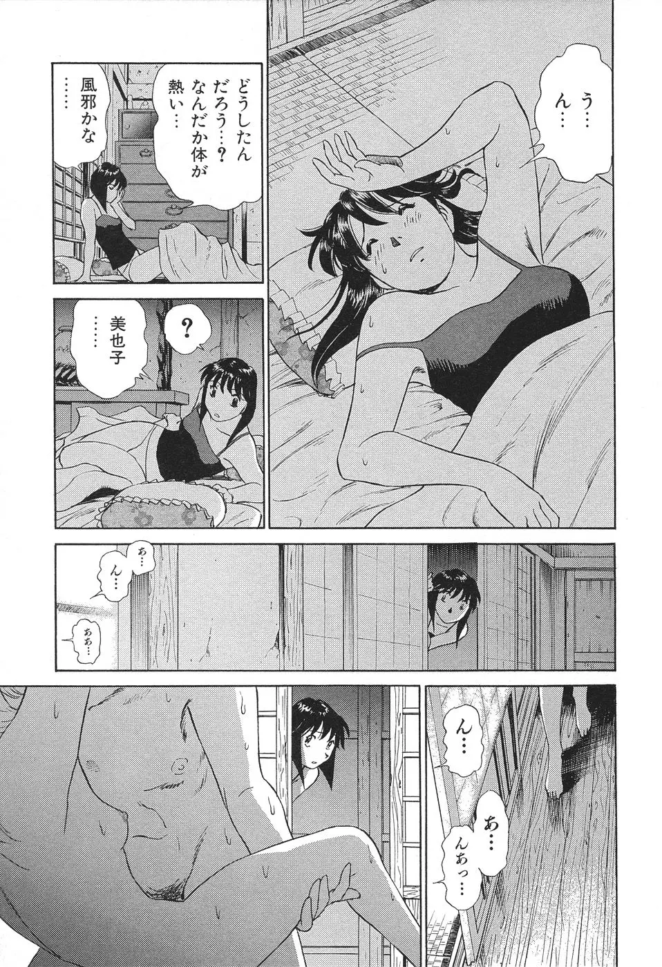 Page 80