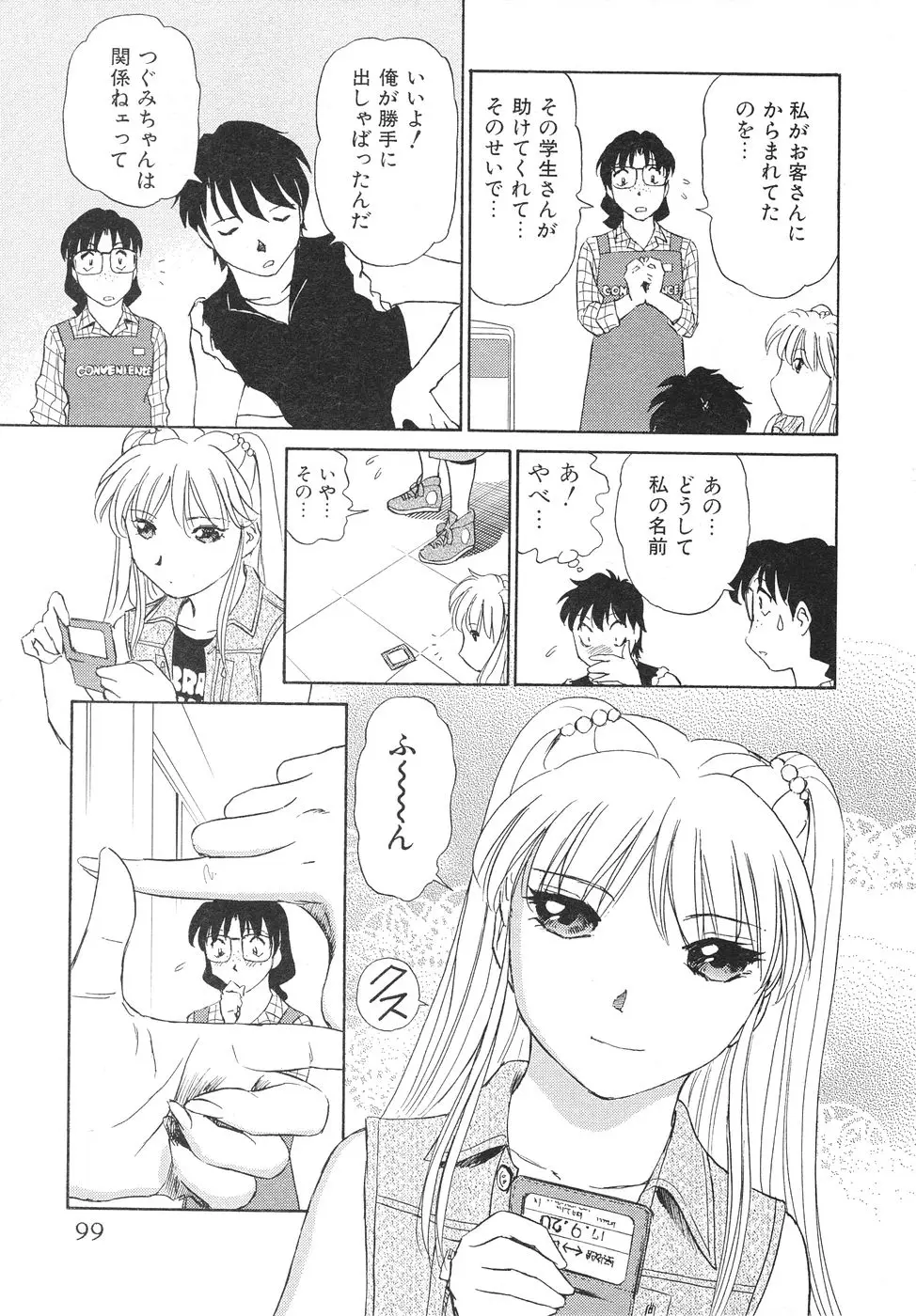 Page 102