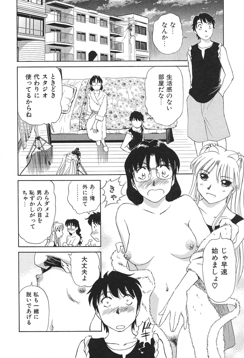 Page 105