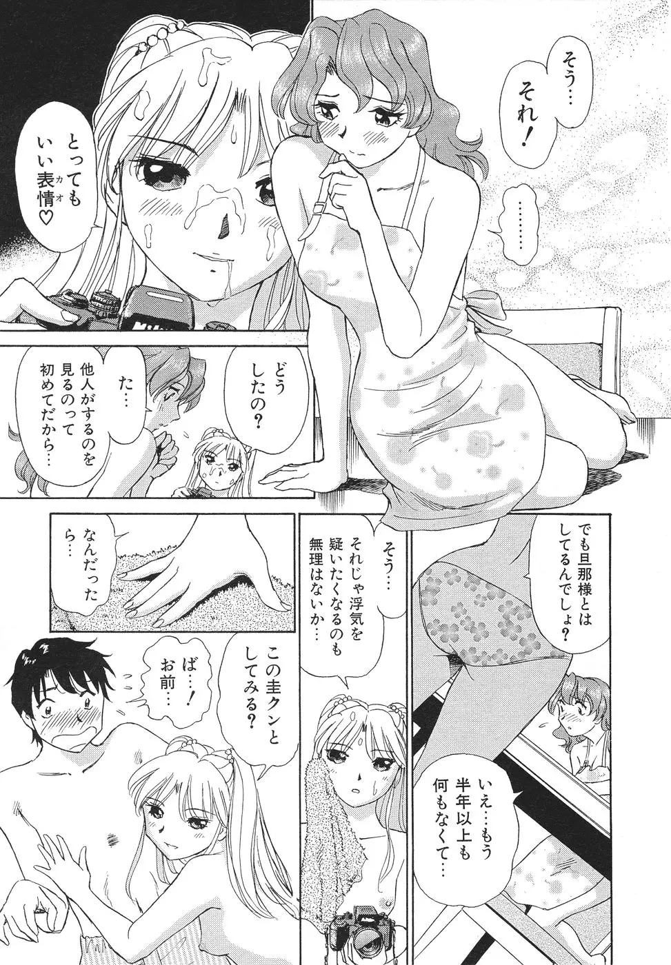 Page 128