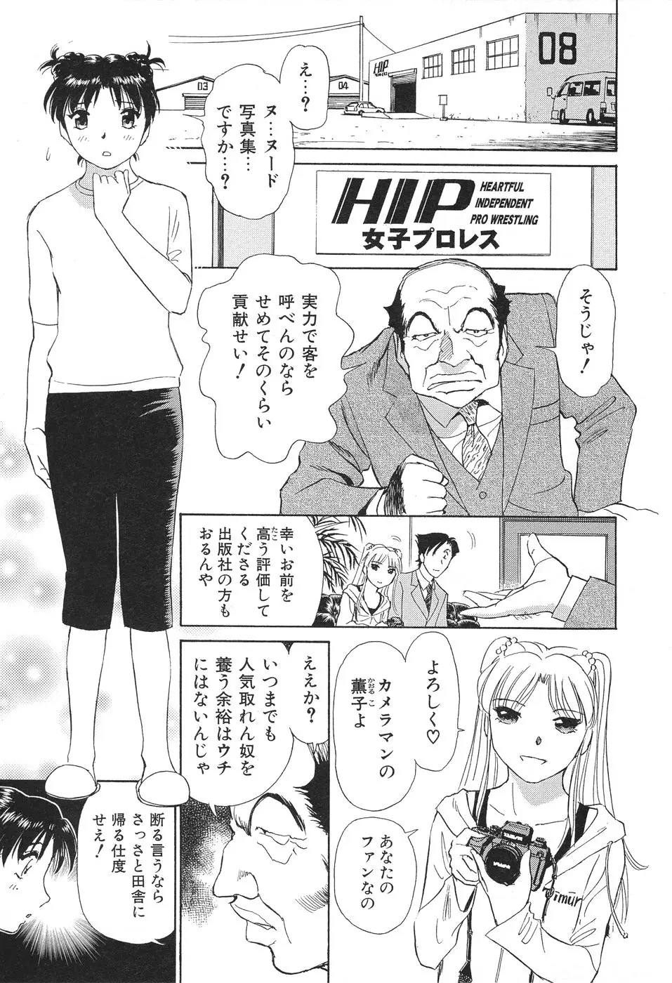 Page 138