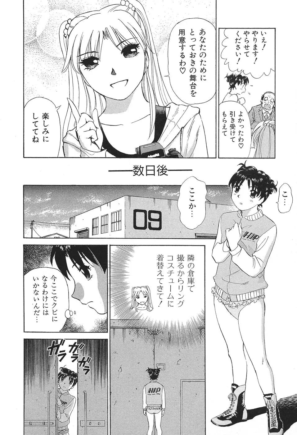 Page 139