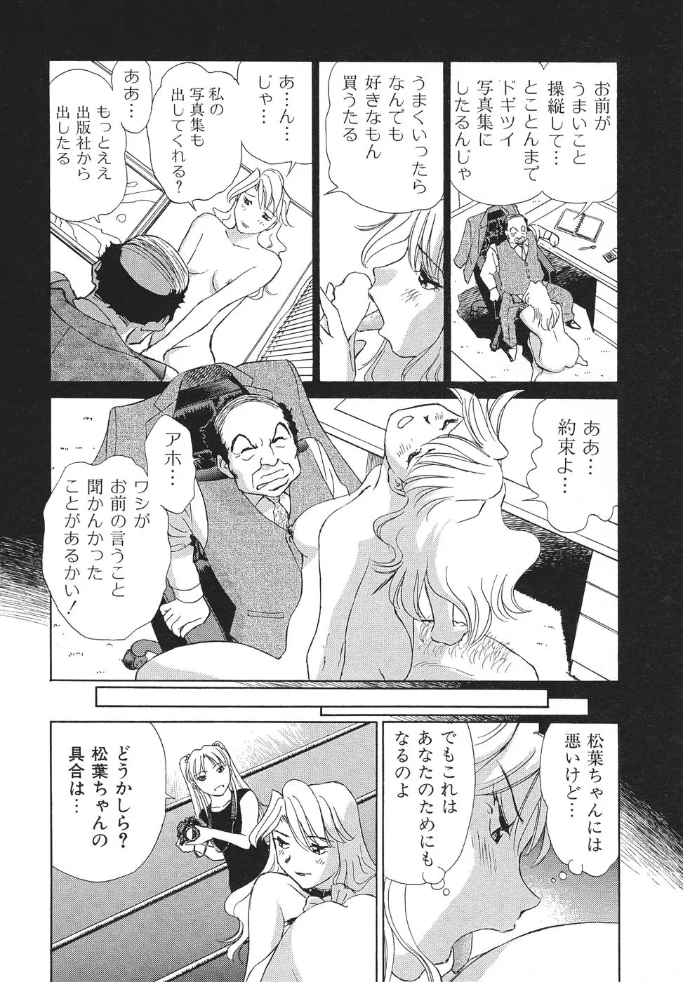 Page 146