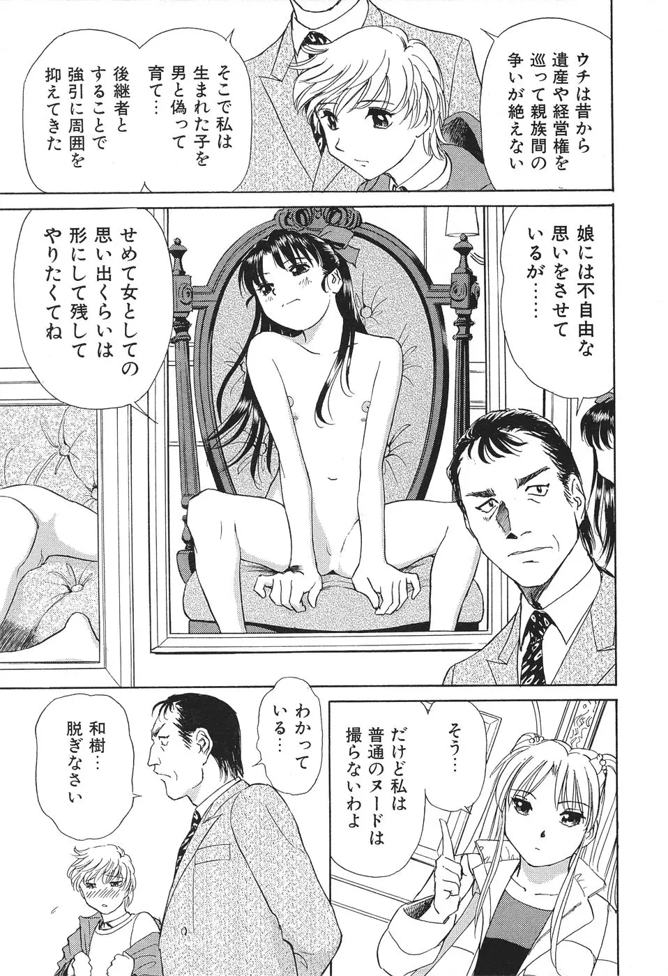 Page 160
