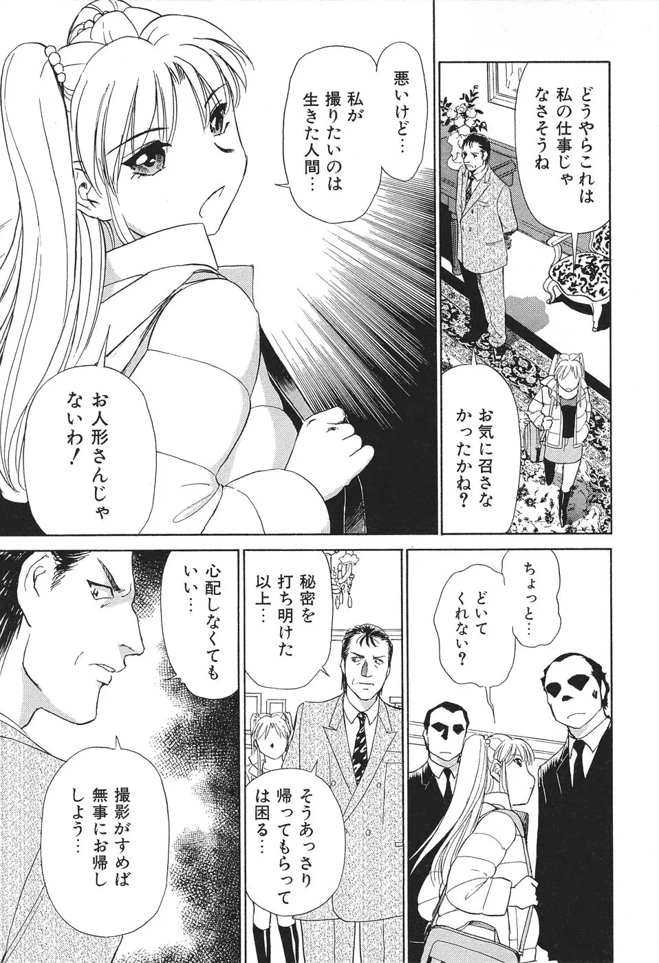Page 162