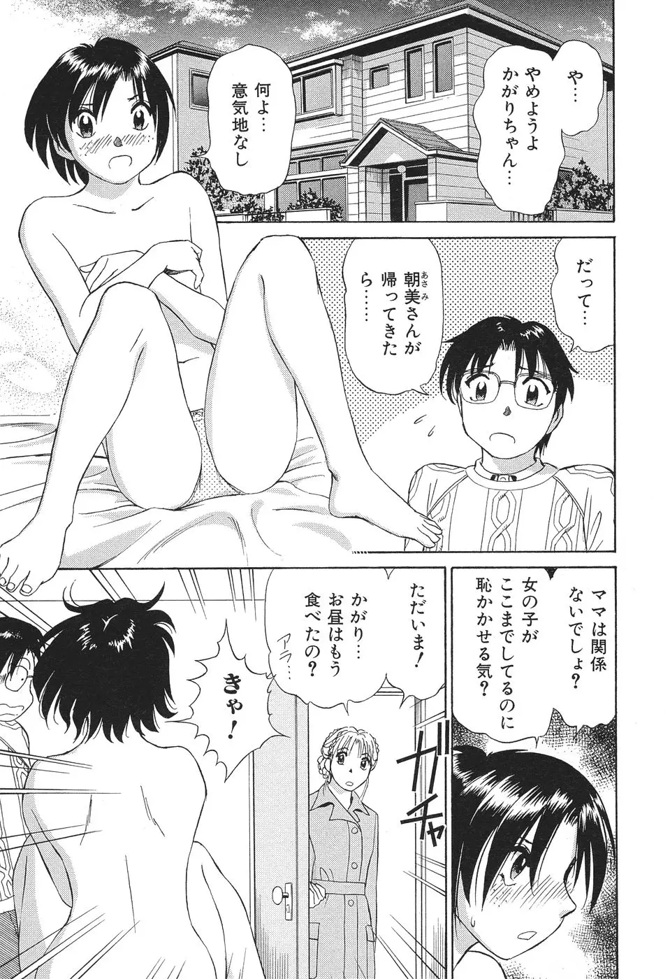 Page 176