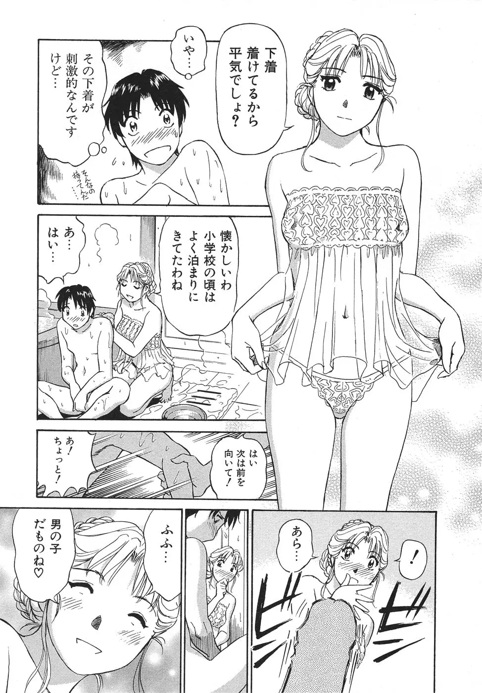 Page 182