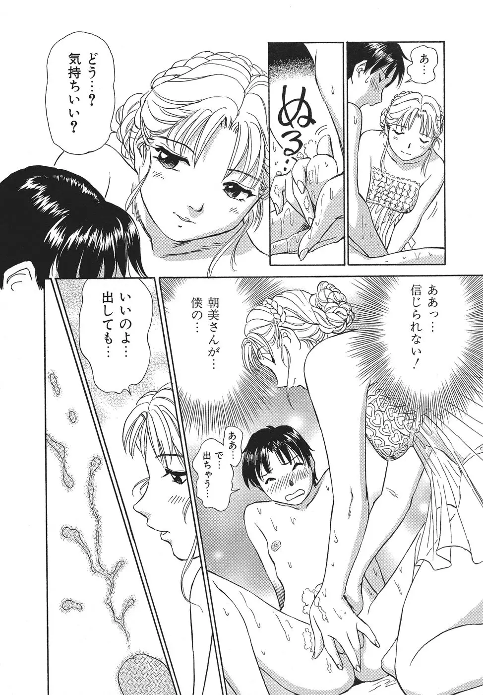 Page 183