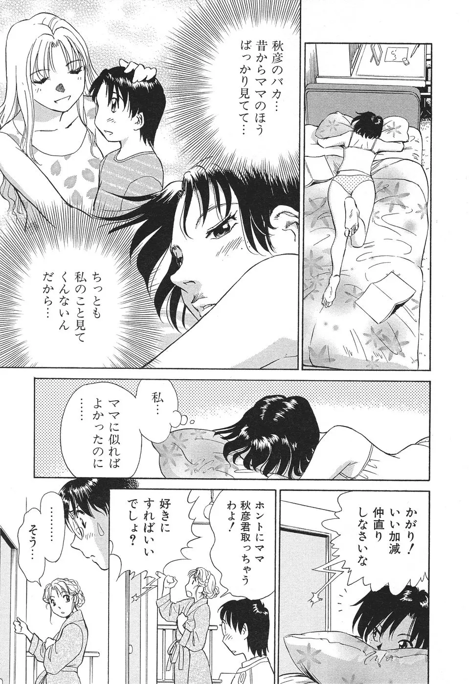 Page 184