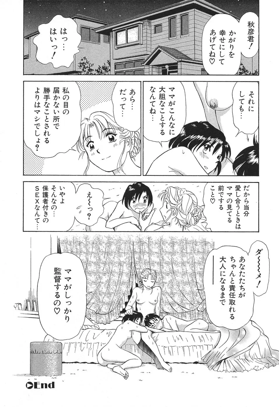 Page 195