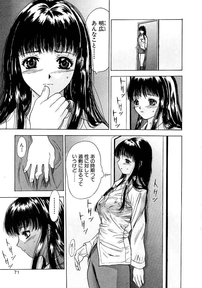 Page 70