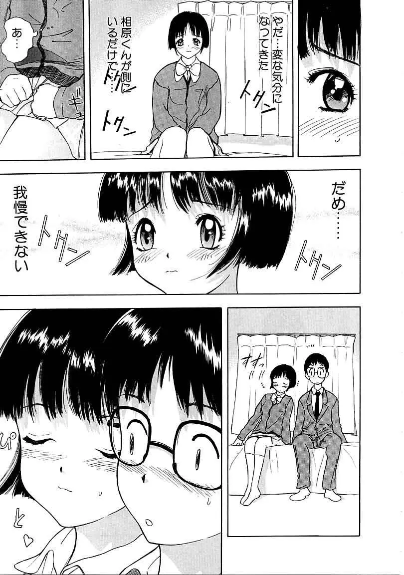 Page 104