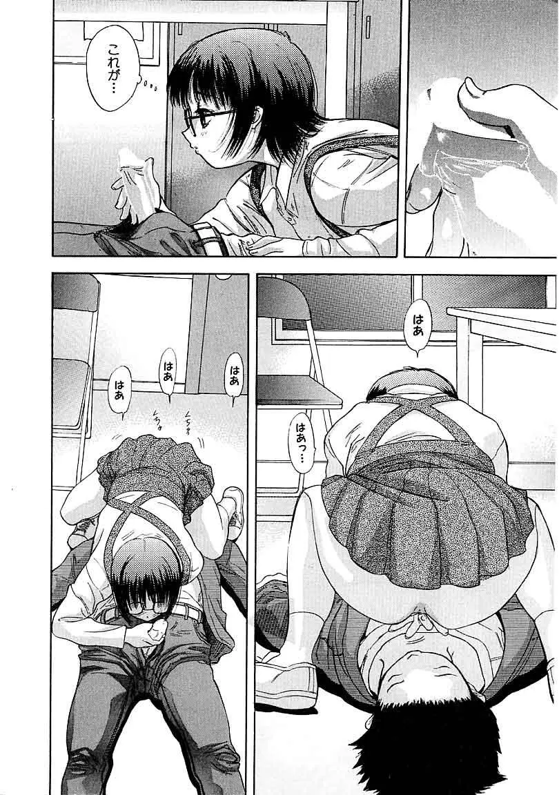 Page 145