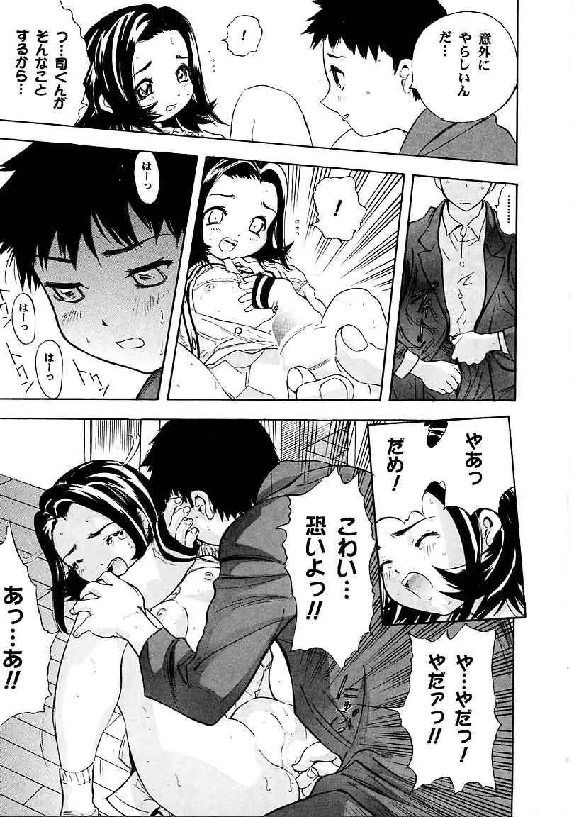 Page 162