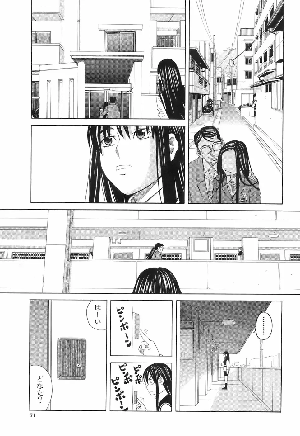 Page 70
