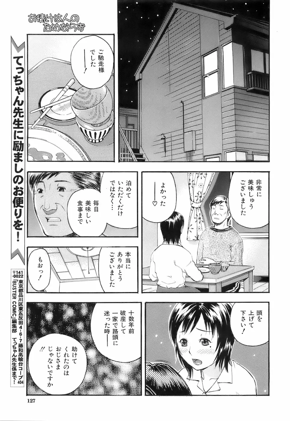 Page 126