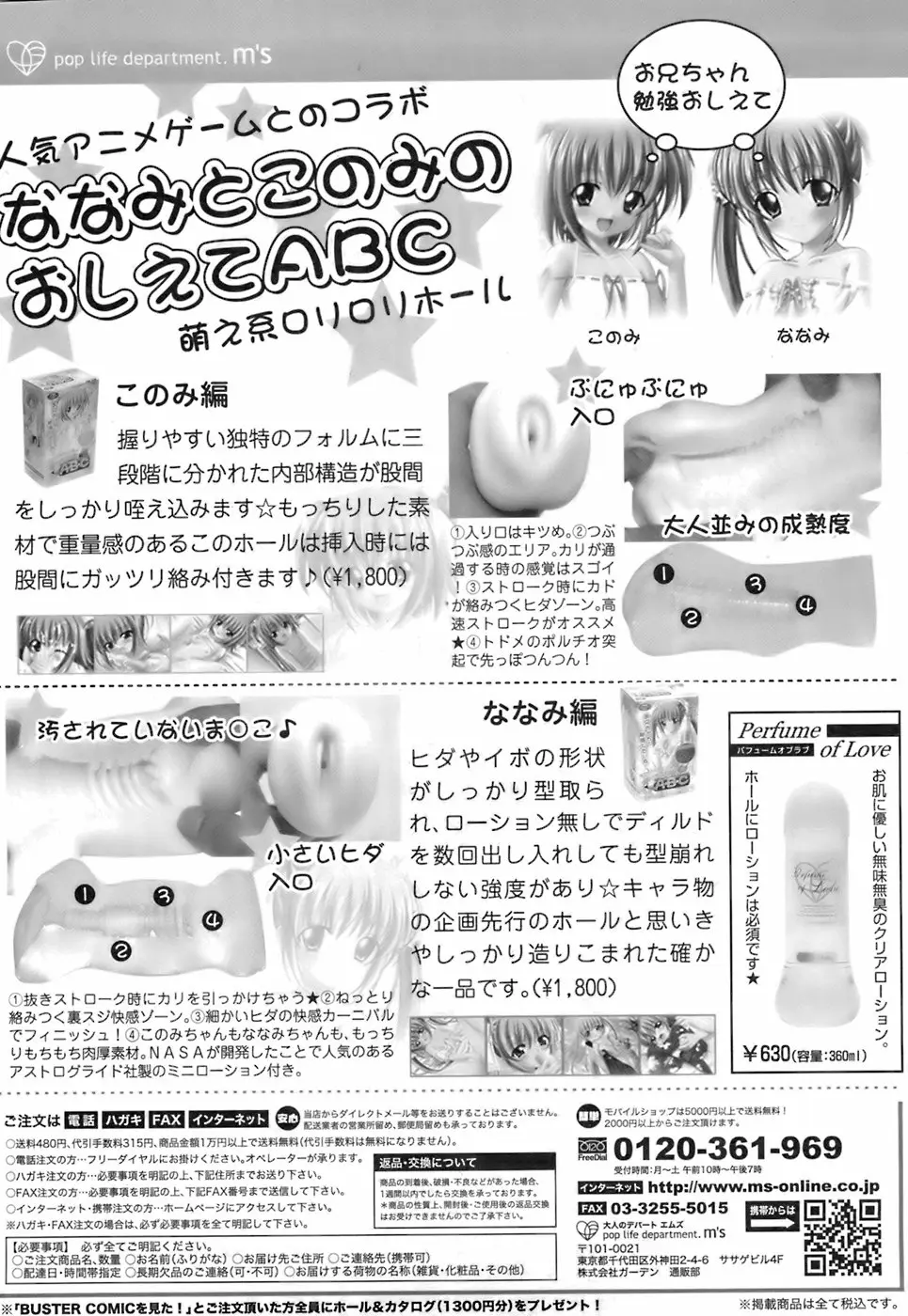 Page 137