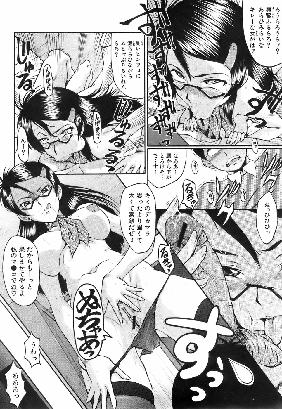 Page 147