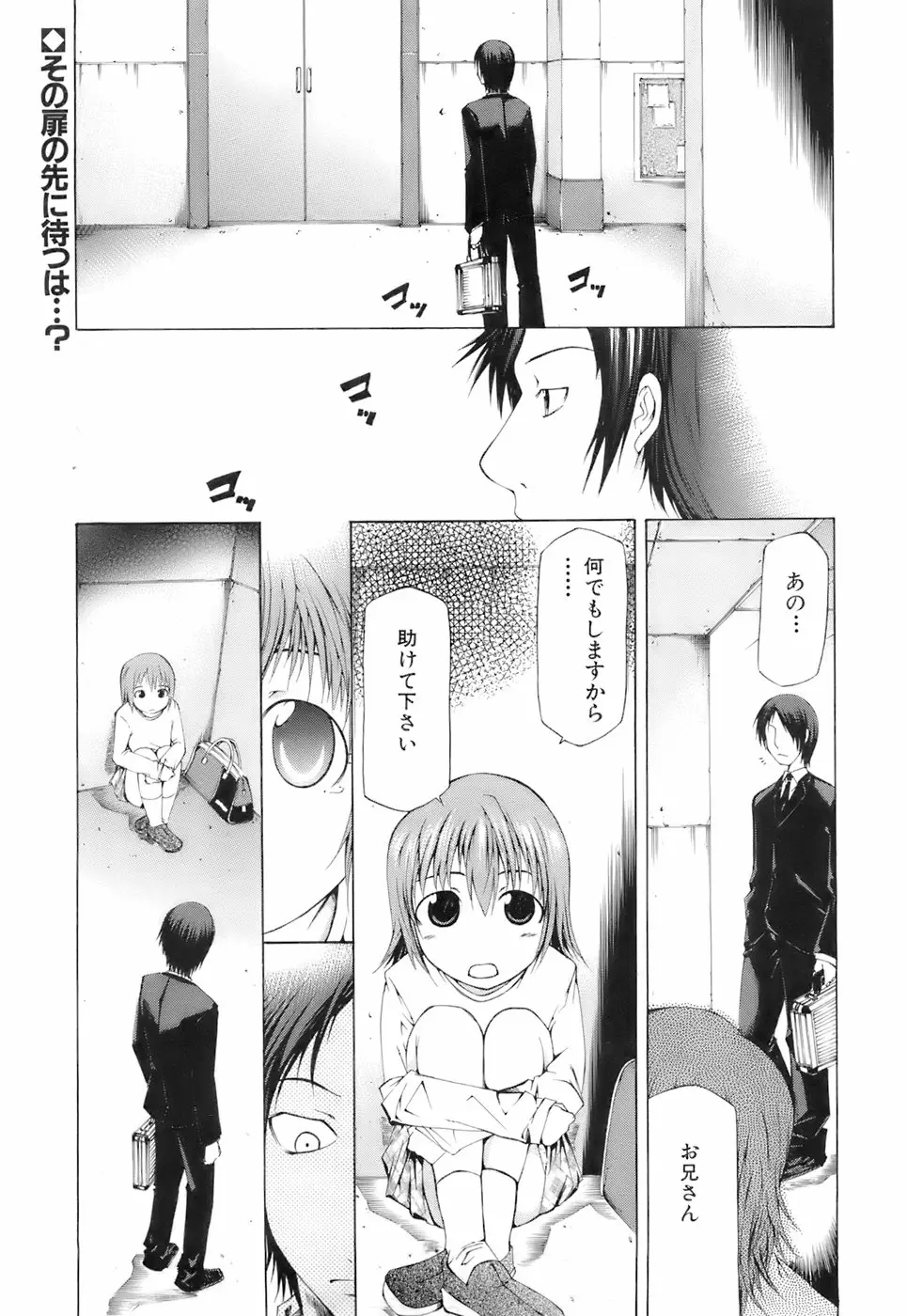 Page 156
