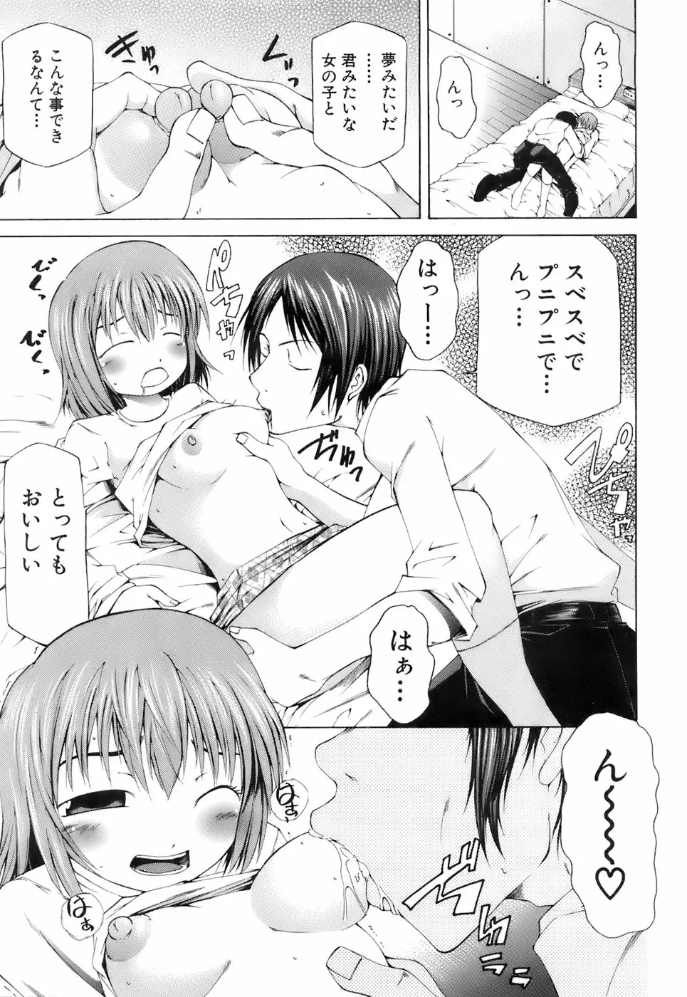 Page 160