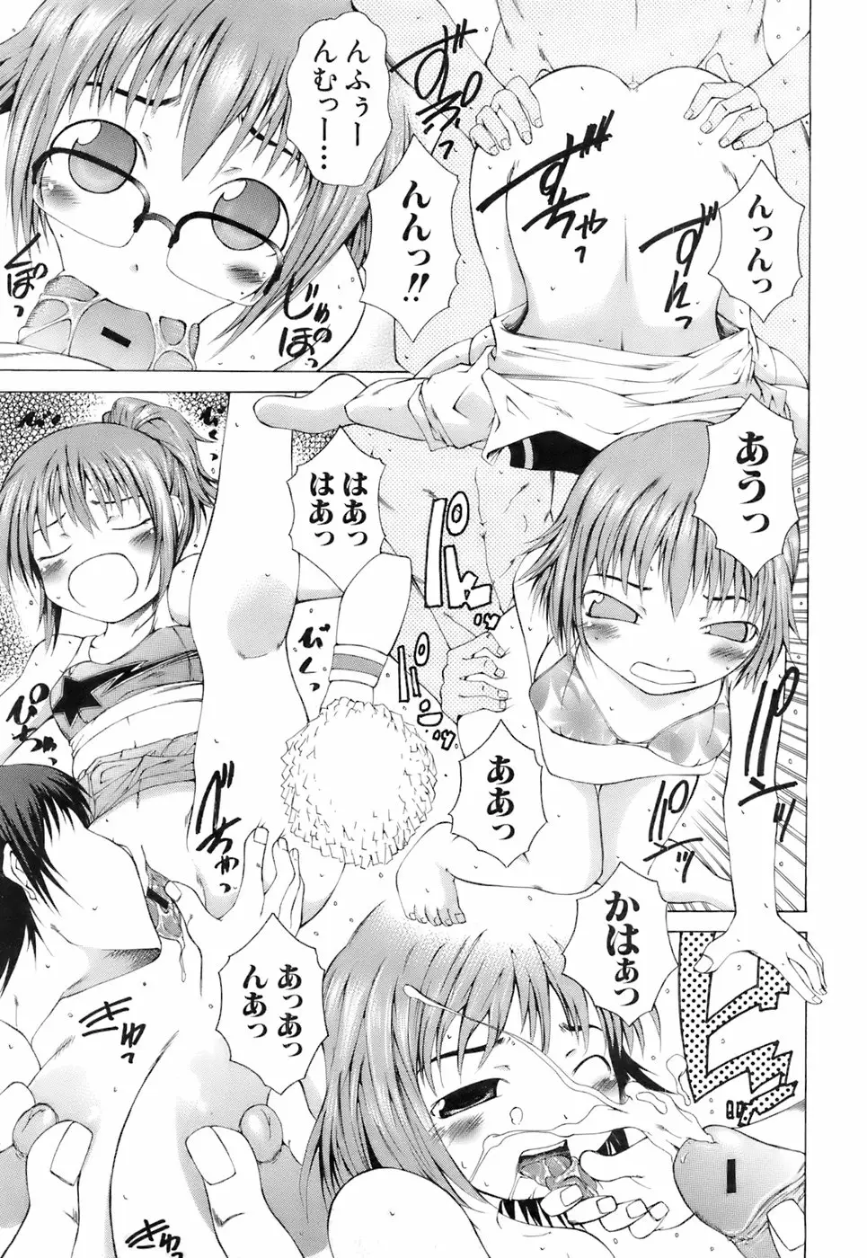 Page 172