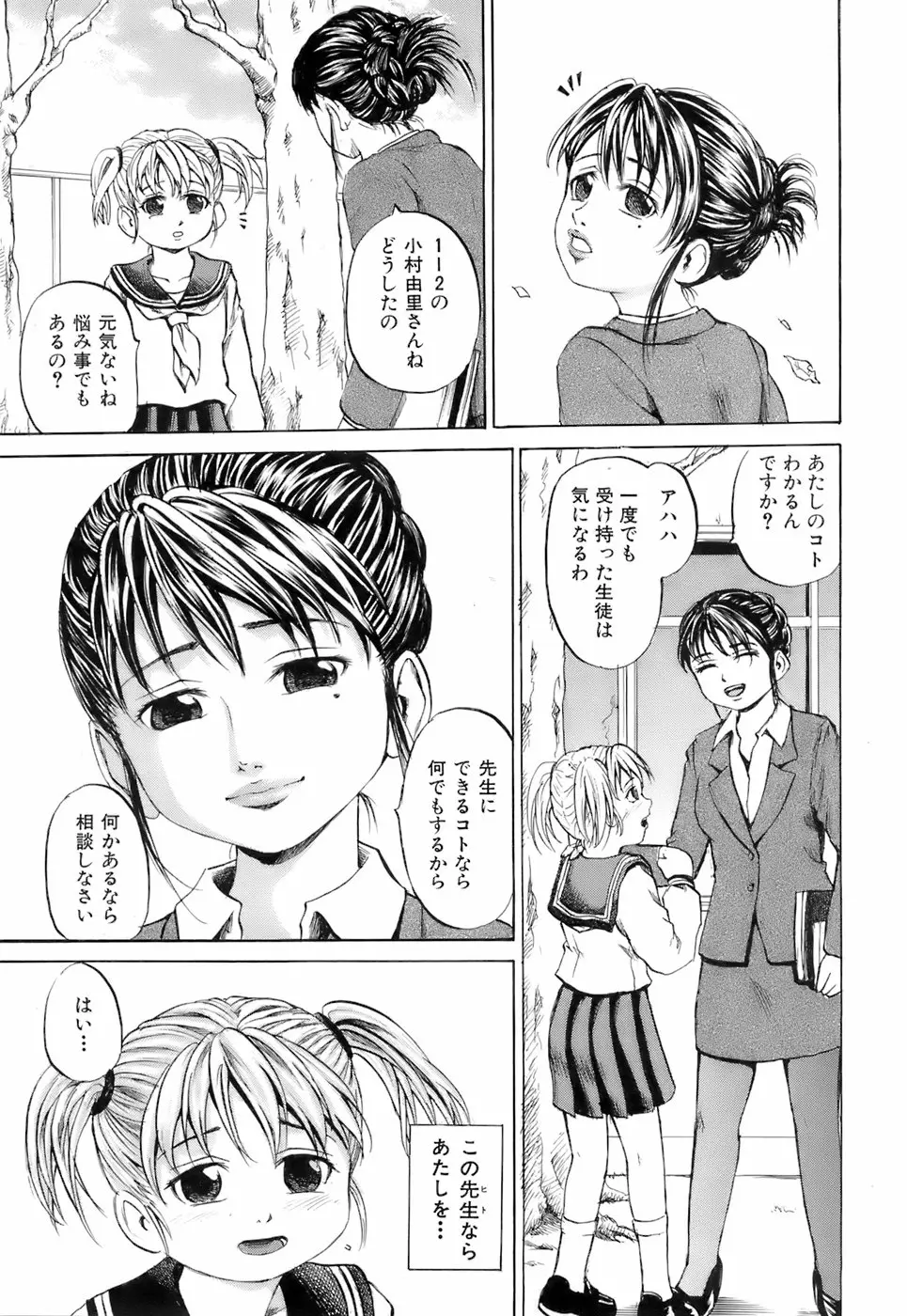 Page 186