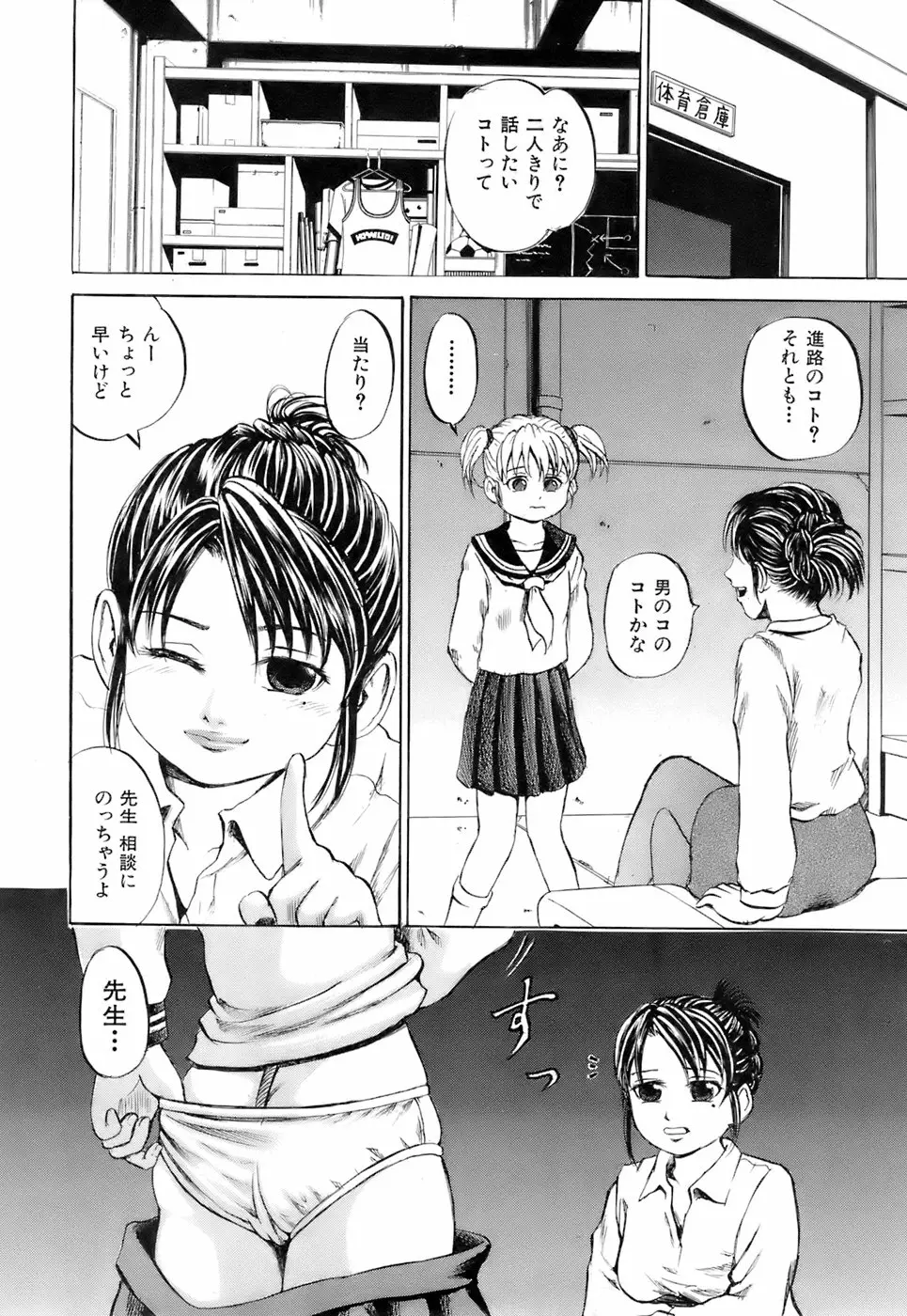 Page 187