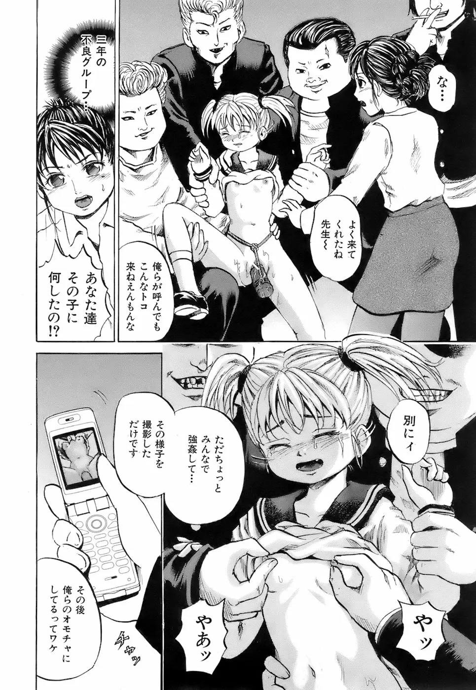 Page 189