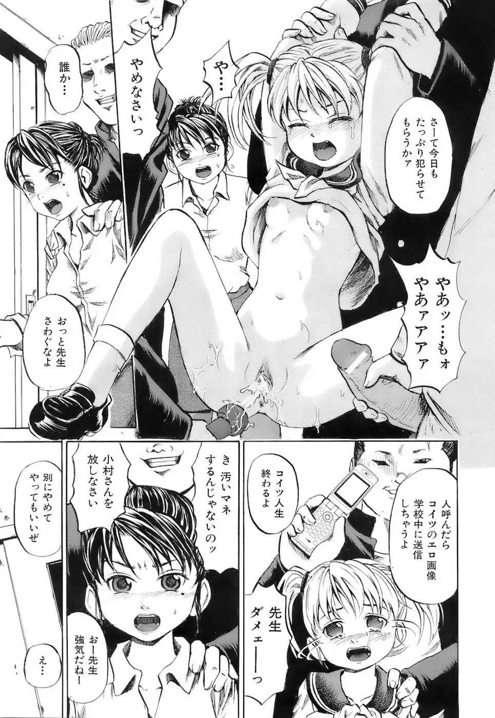 Page 190