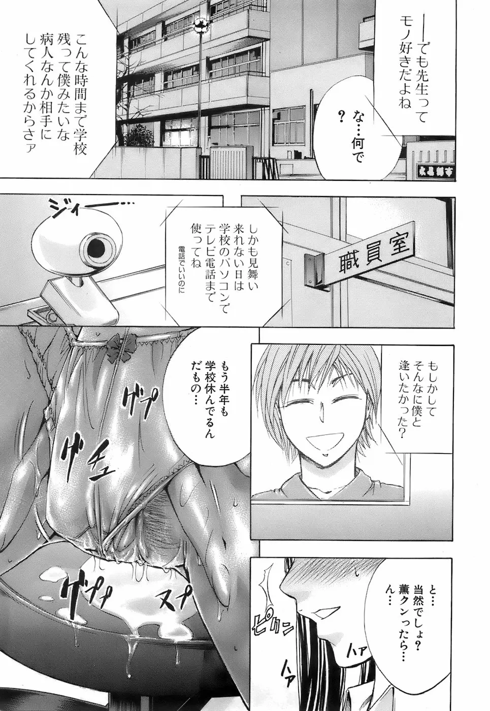Page 210