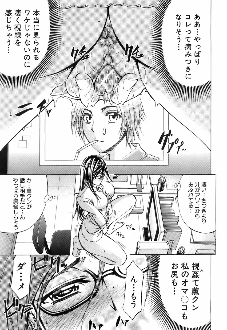 Page 214