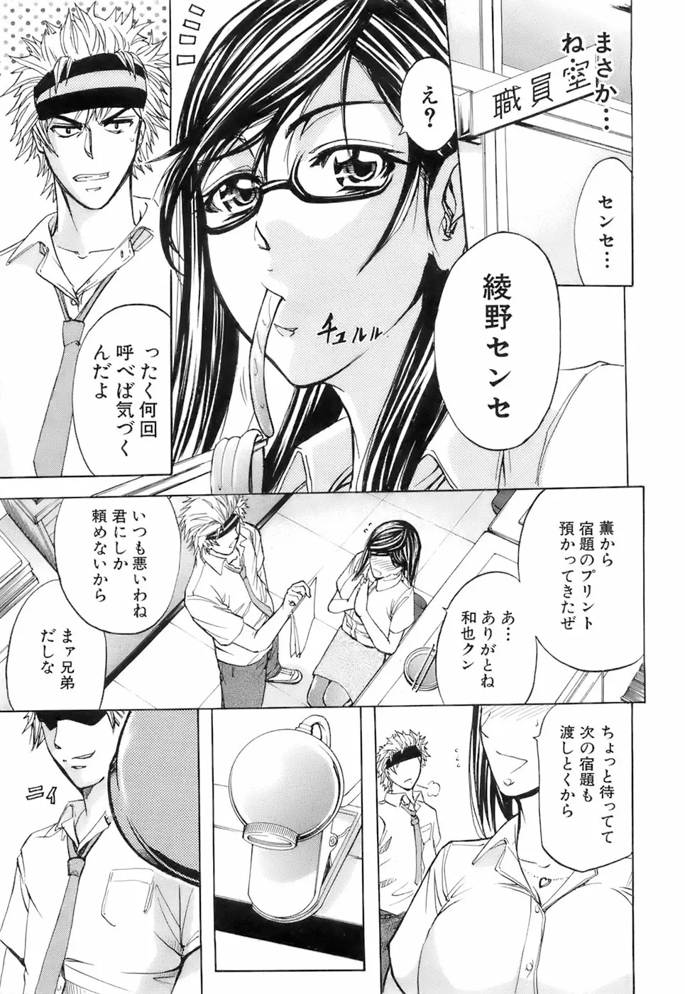 Page 216