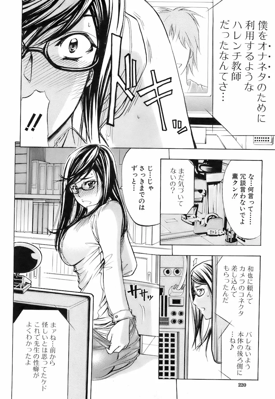 Page 219