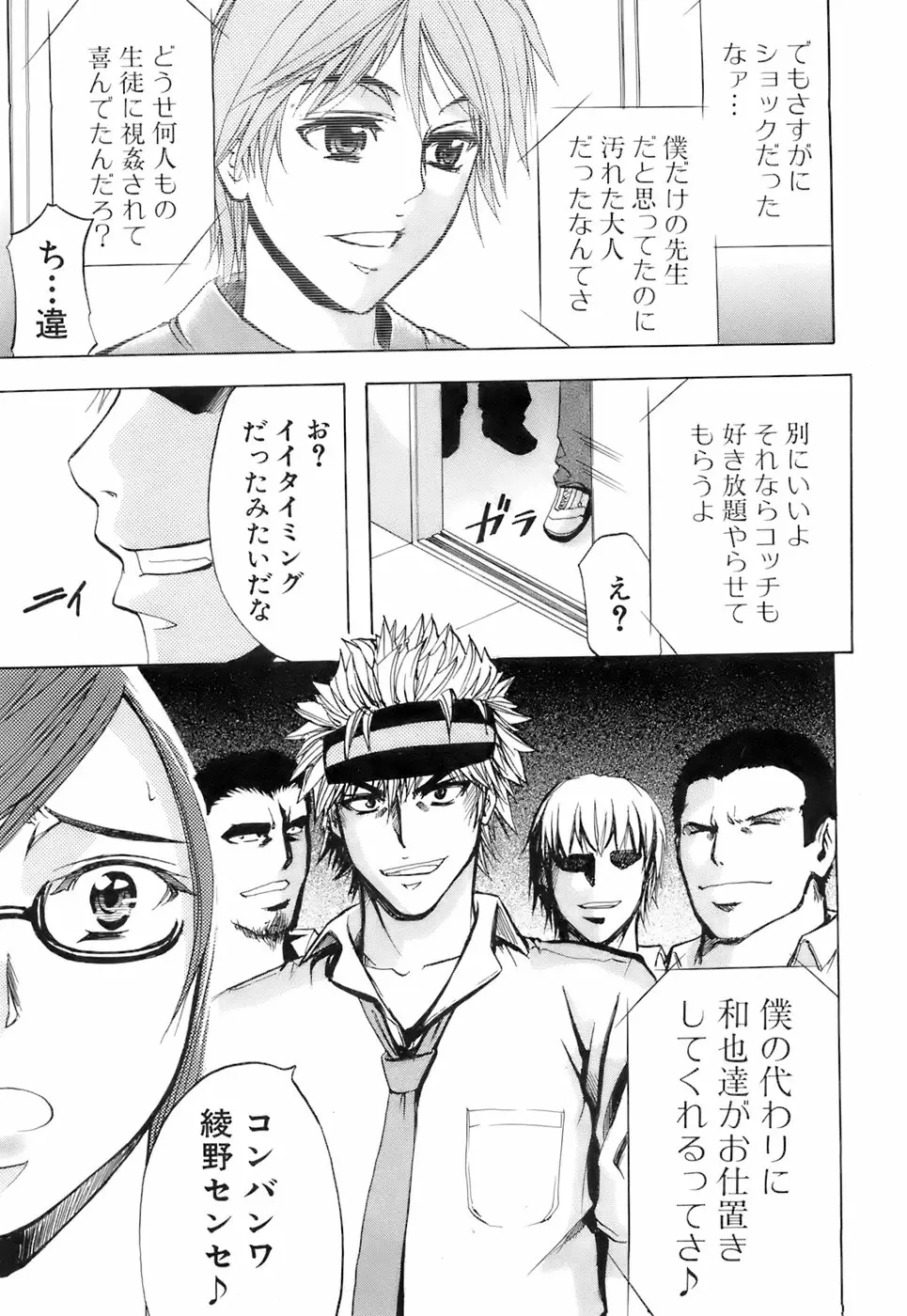 Page 220