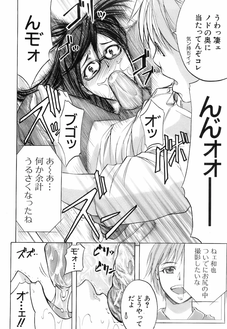 Page 225
