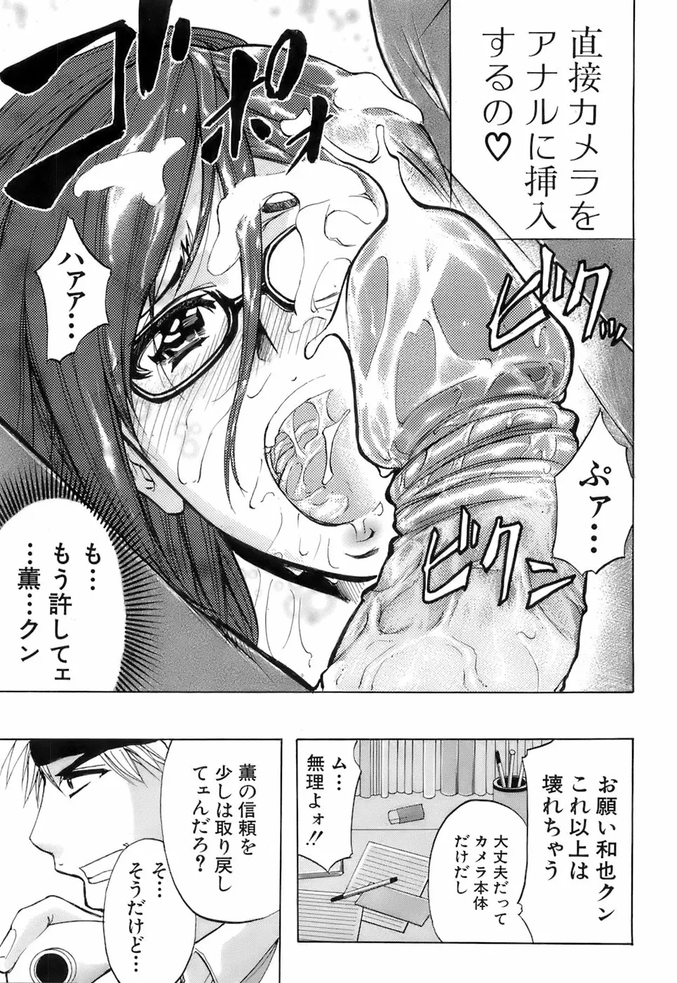 Page 226