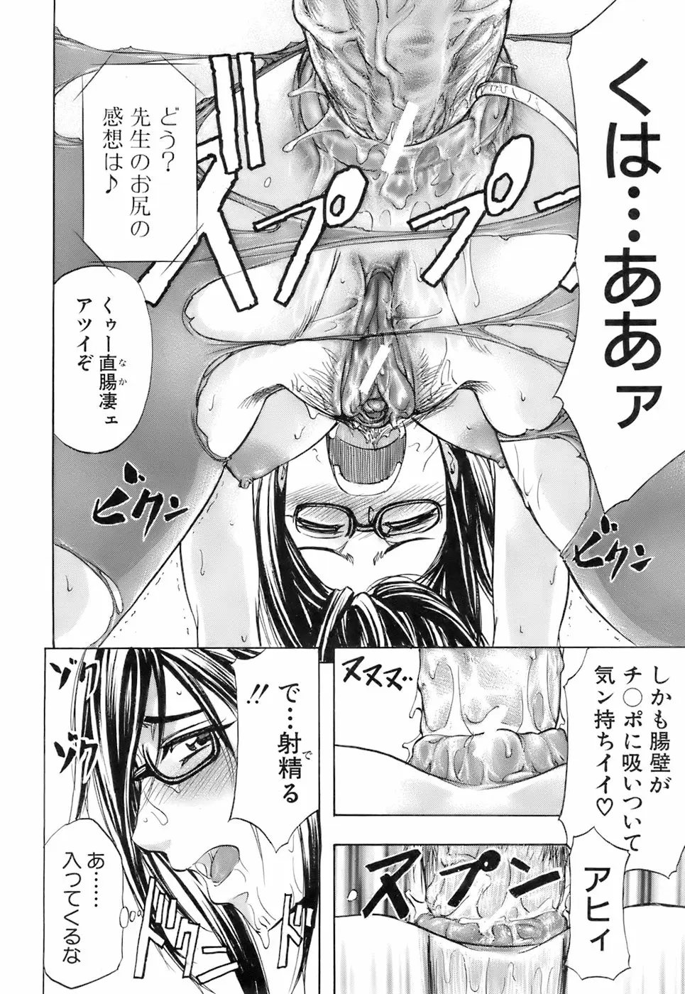 Page 231