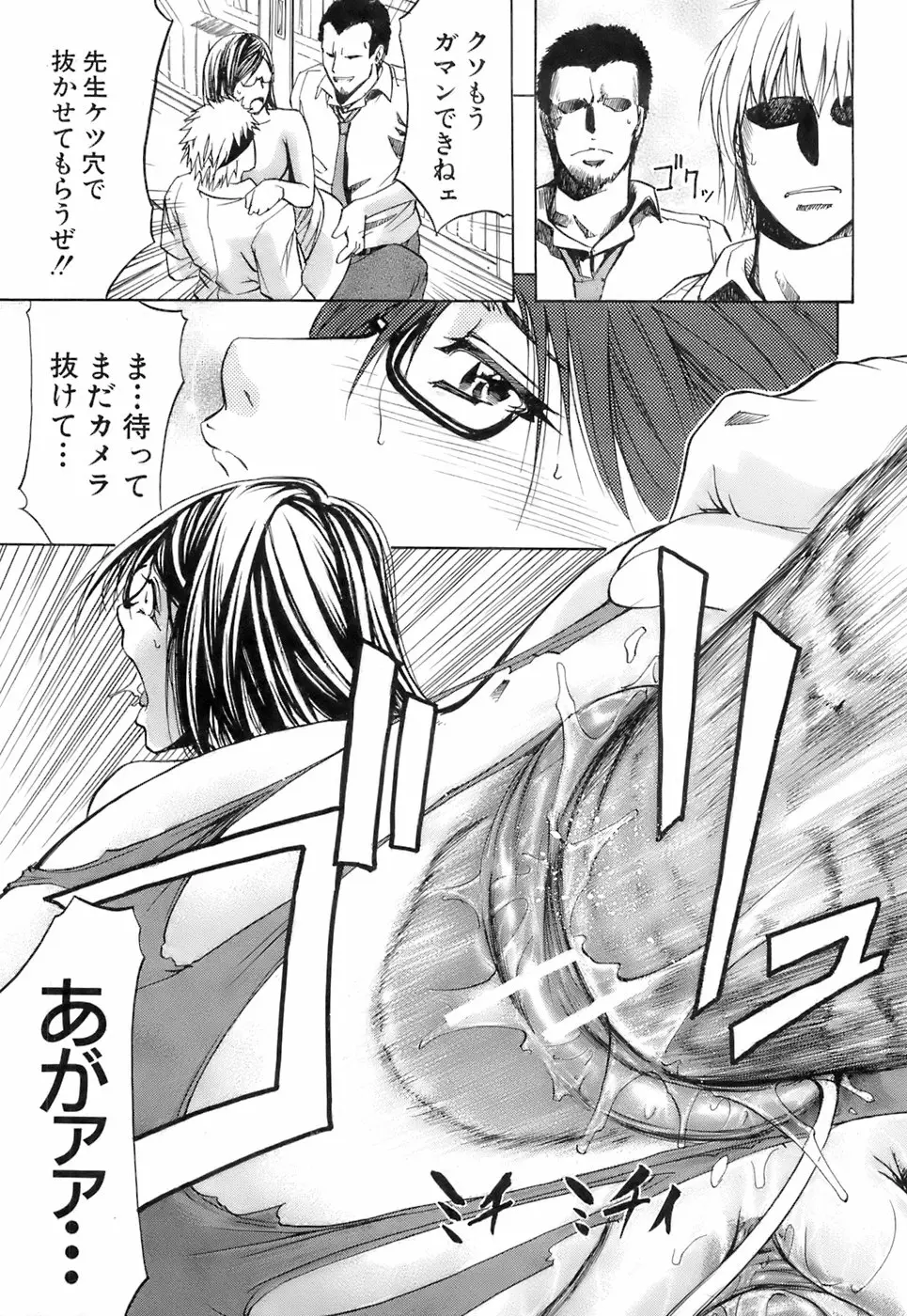 Page 236