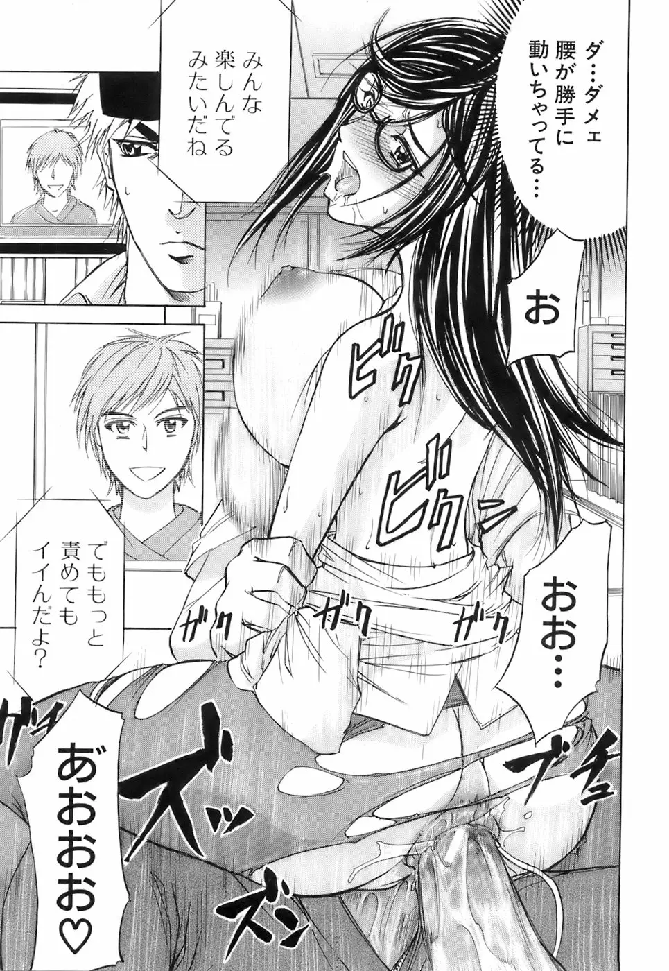 Page 238