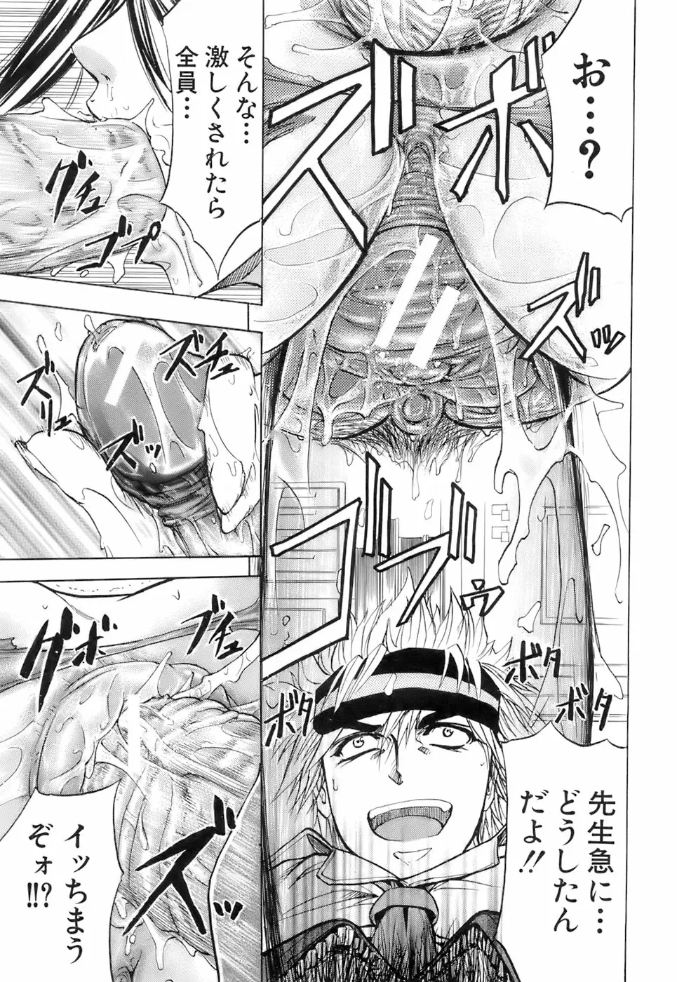 Page 240