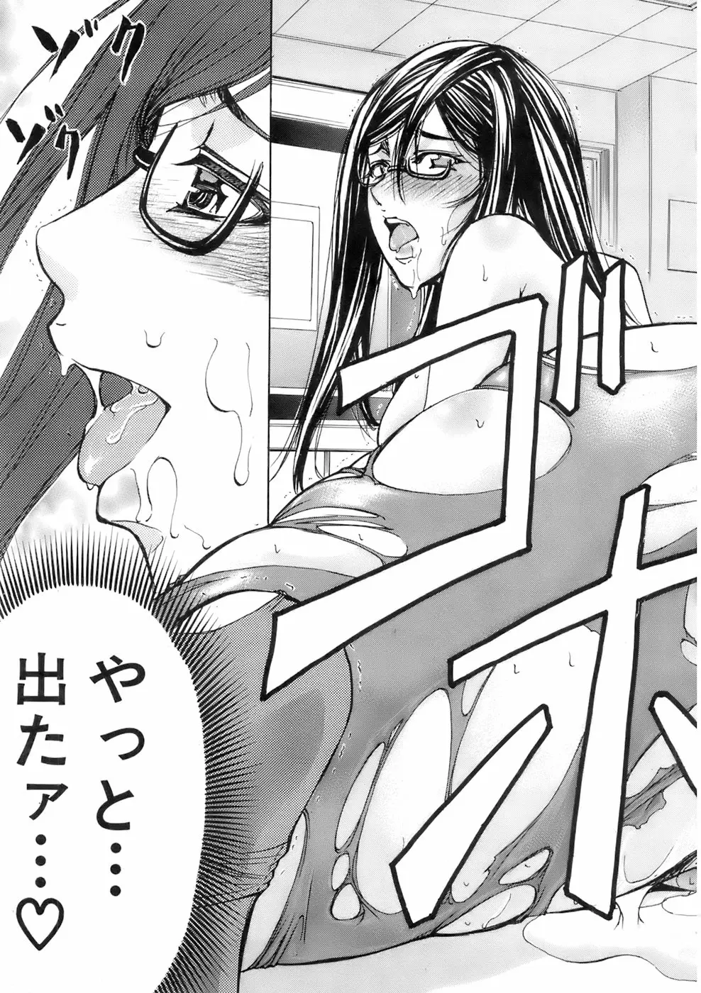 Page 244